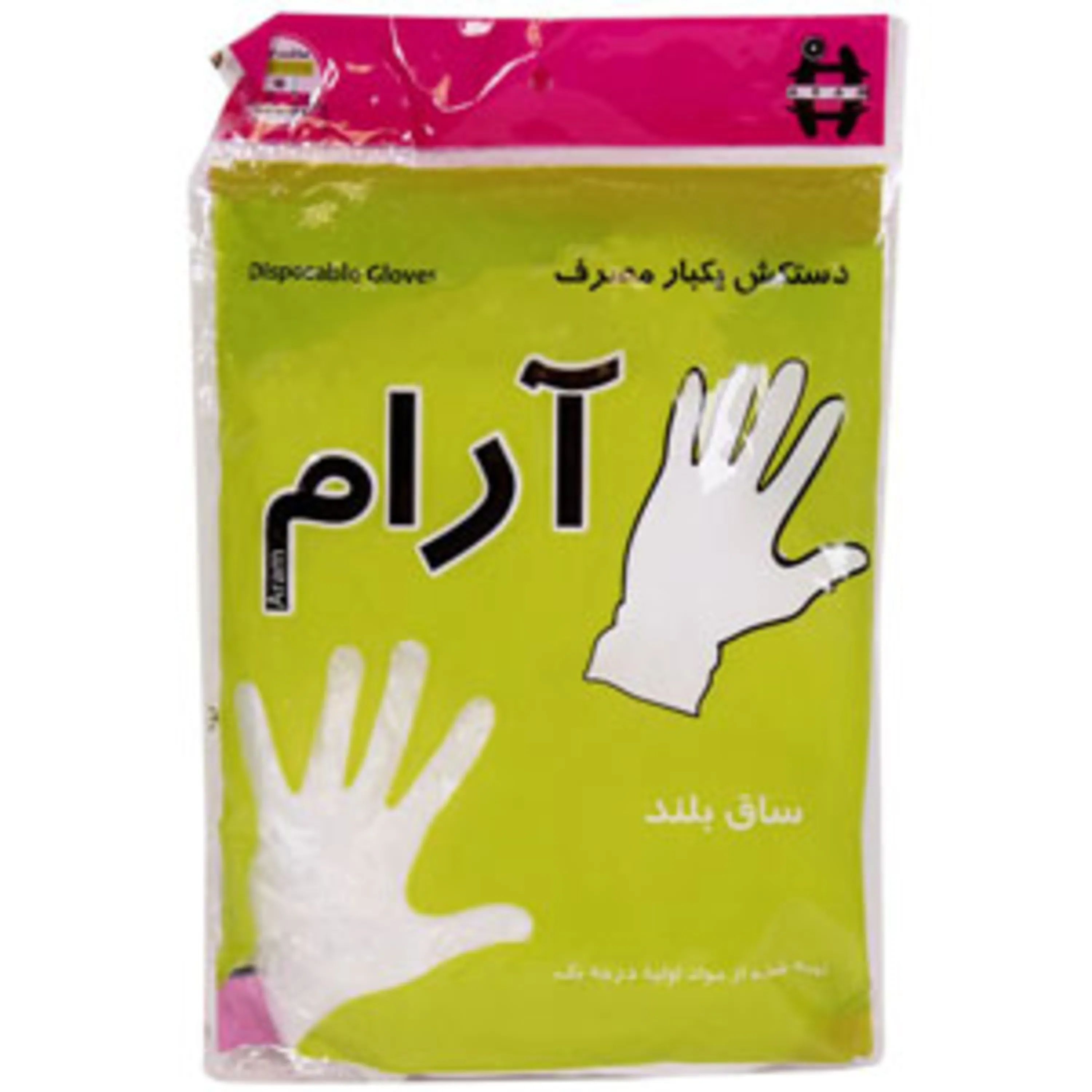 دستکش یکبار مصرف ساق بلند آرام 100 عددی Aram Long Gloves